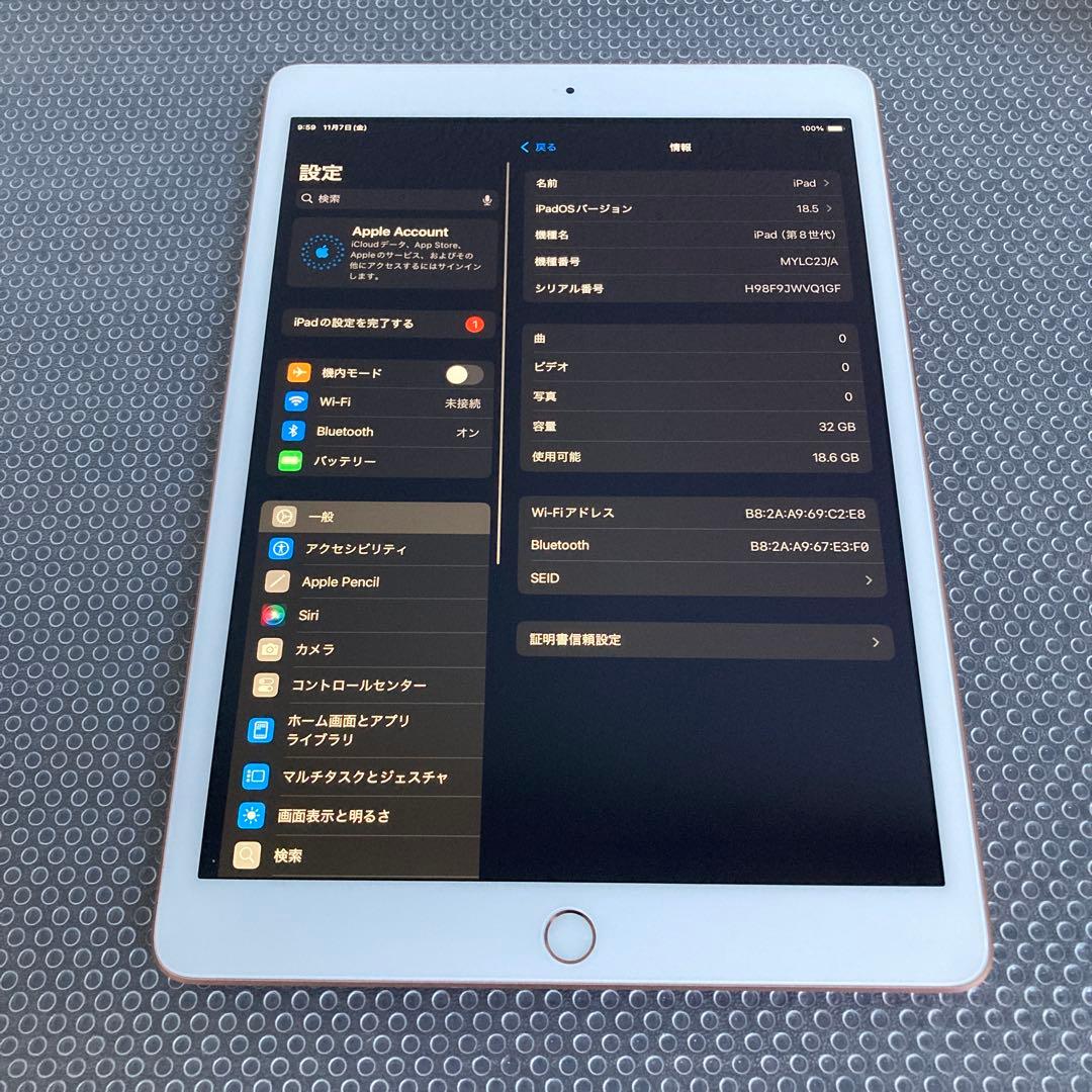 2938【早い者勝ち】電池ほぼ新品☆iPad8第8世代32GB WIFIモデル☆