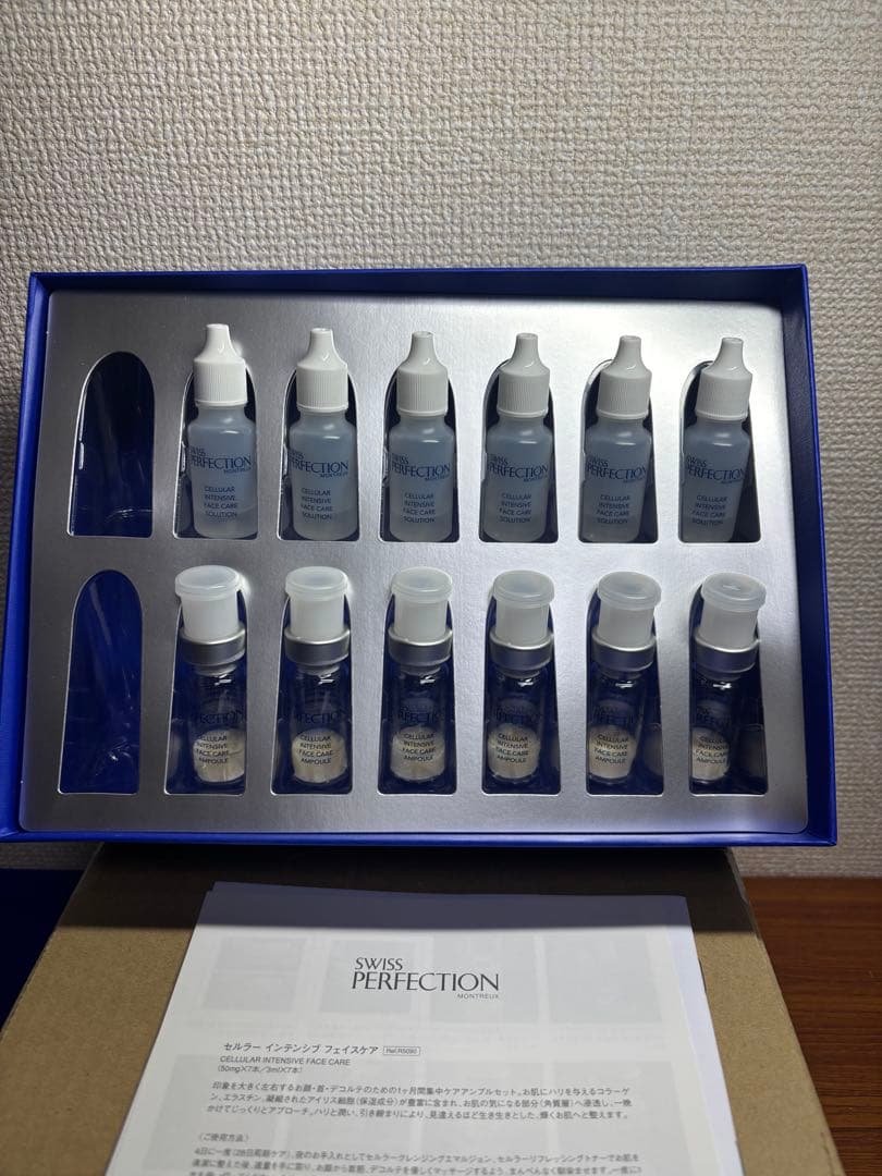 一部欠品　スイス・パーフェクション　インセンティブフェイスケア