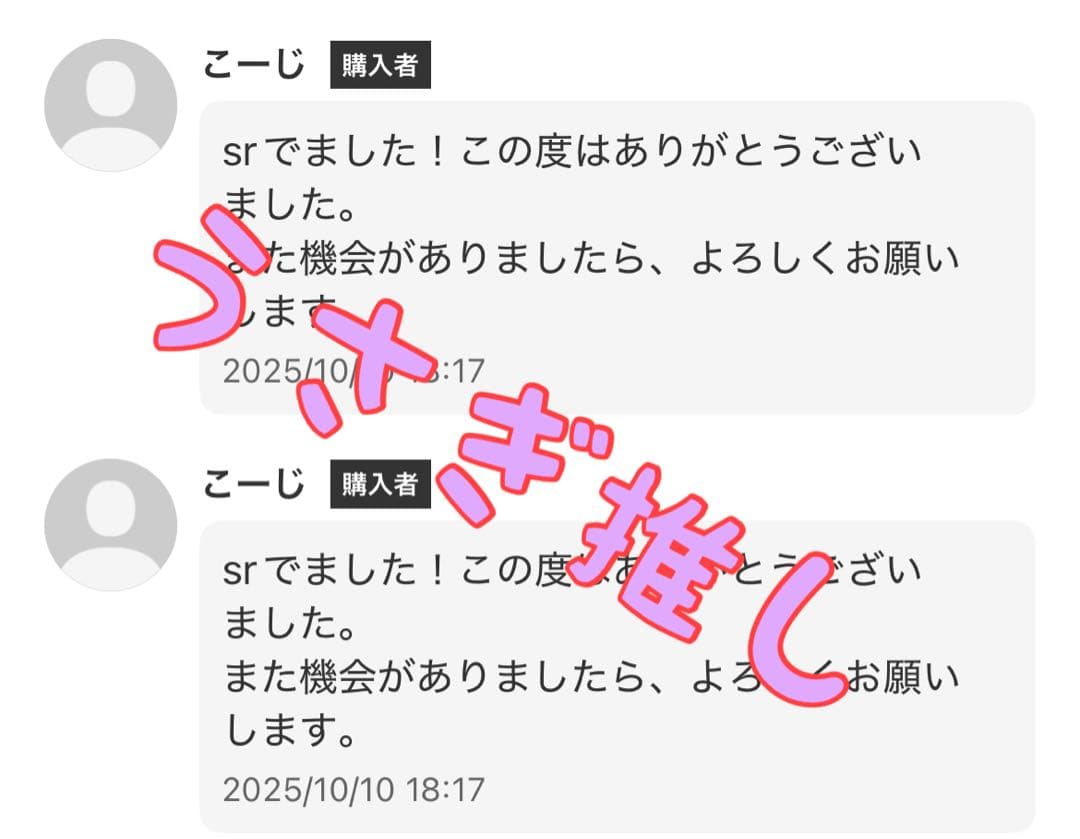 メガドリームex ムニキスゼロ　バラパック