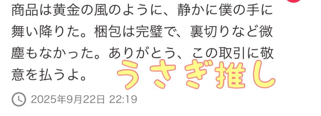 メガドリームex ムニキスゼロ　バラパック