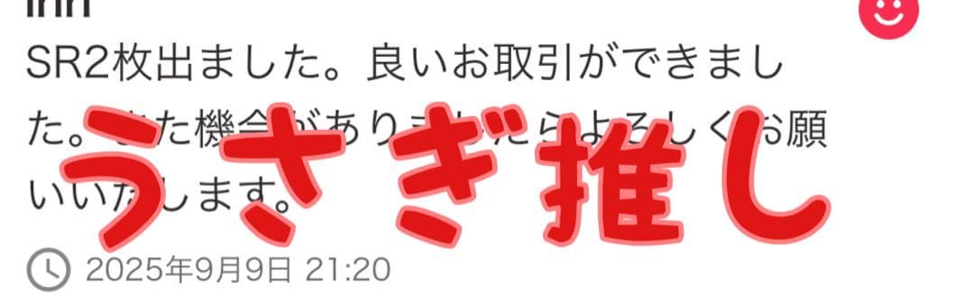 メガドリームex ムニキスゼロ　バラパック