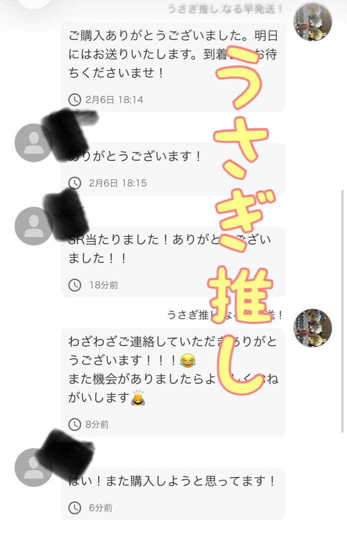 メガドリームex ムニキスゼロ　バラパック