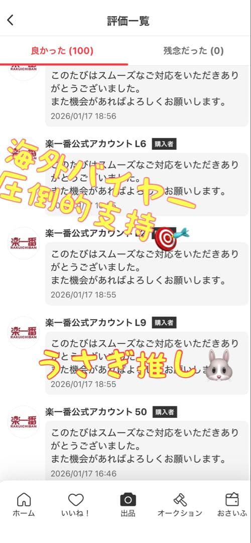 メガドリームex ムニキスゼロ　バラパック