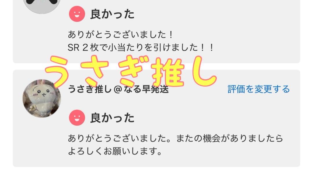 メガドリームex ムニキスゼロ　バラパック