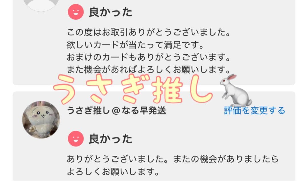 メガドリームex ムニキスゼロ　バラパック