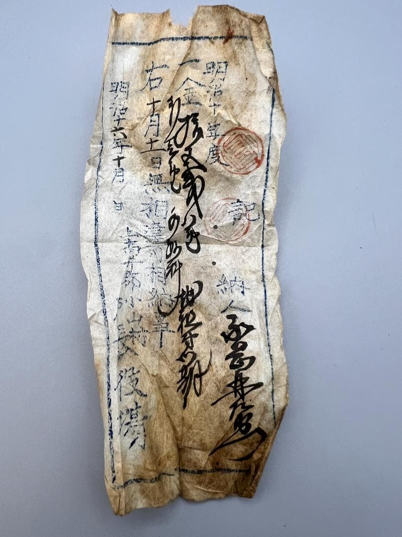 明治　革製巾着　鹿角根付　瑪瑙大玉尾締　牛角ハンコ　印鑑　アンティーク　102g