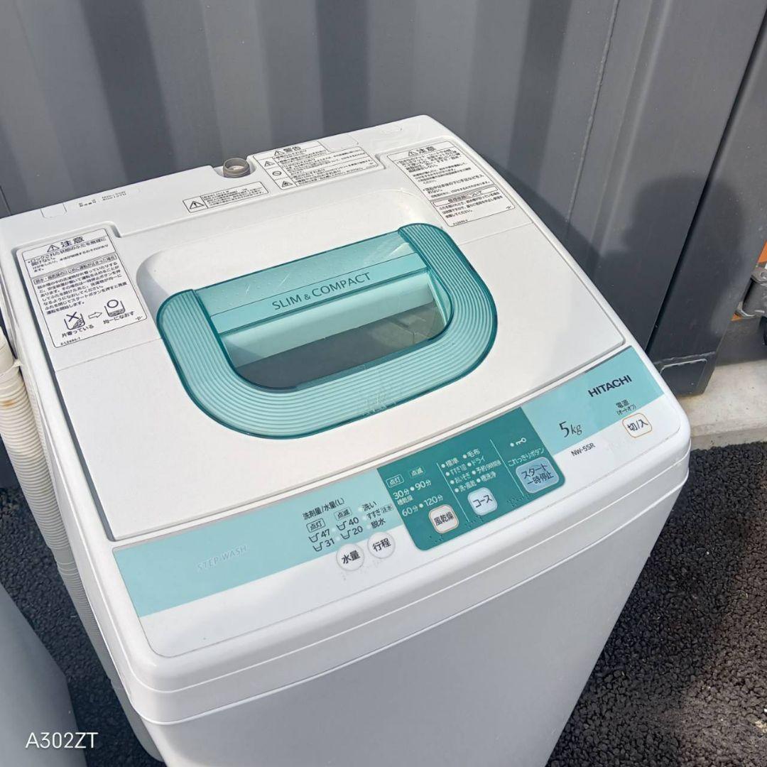 D210安心保証付　新生活応援 冷蔵庫　洗濯機　セット