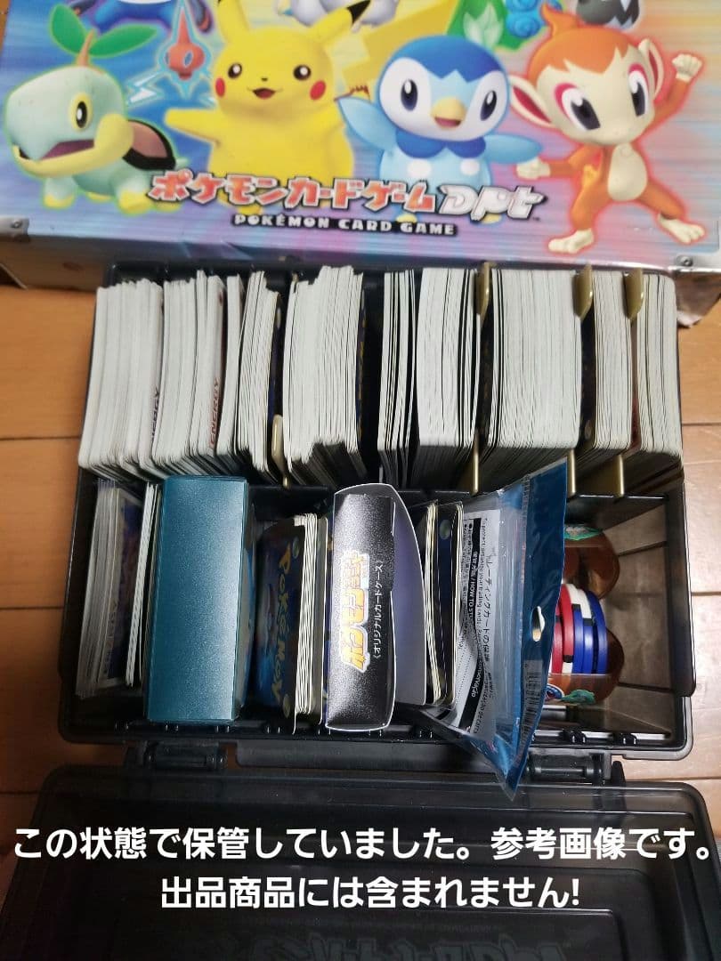 レア20枚セットポケカDPシリーズキラカードまとめ売バクフーンサーナイトSPポケ