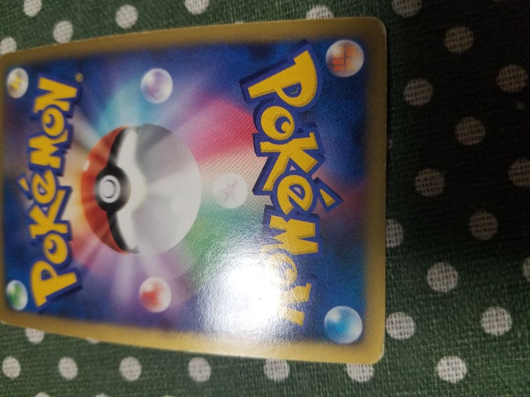 レア20枚セットポケカDPシリーズキラカードまとめ売バクフーンサーナイトSPポケ