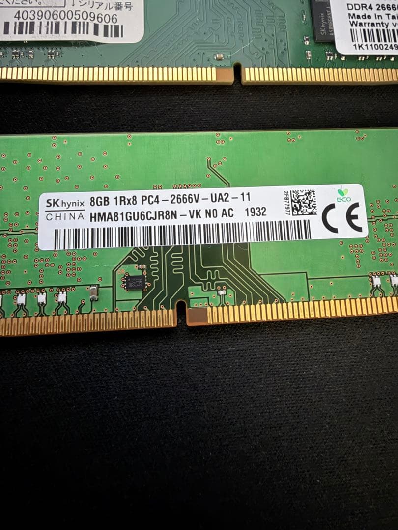 DDR4 2666 8GB 2枚