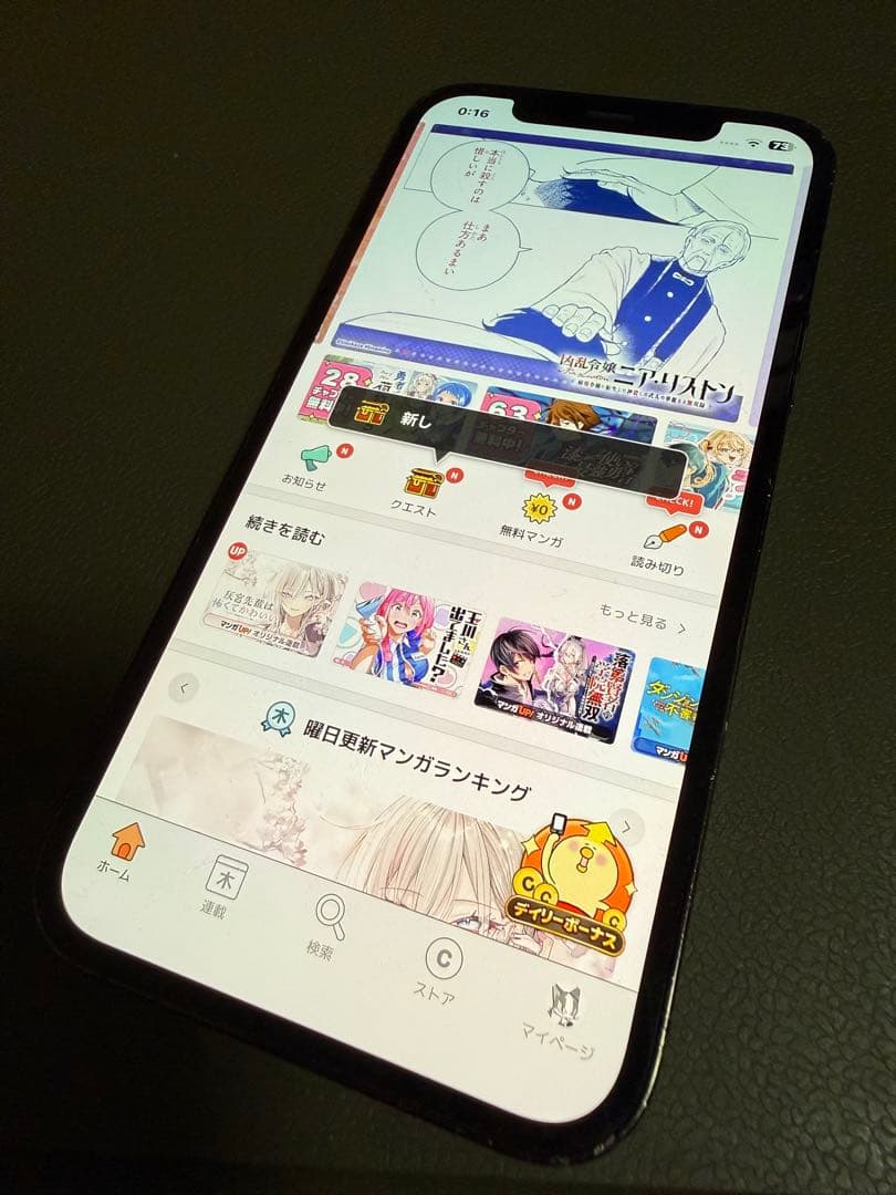 iPhone 12 Pro ジャンク
