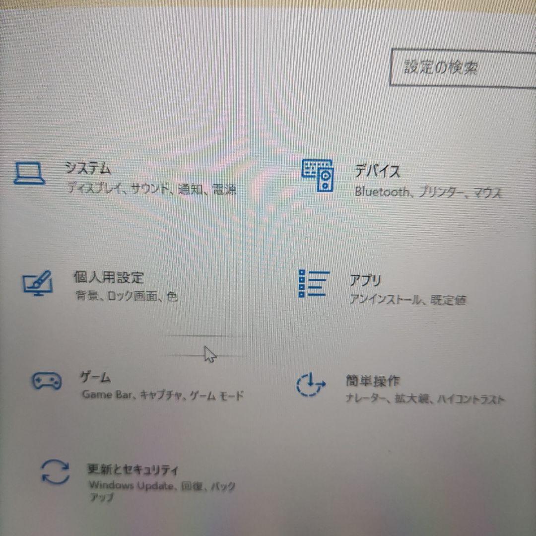 ジャンクノートPC Intel Core i5 8GB 237GB