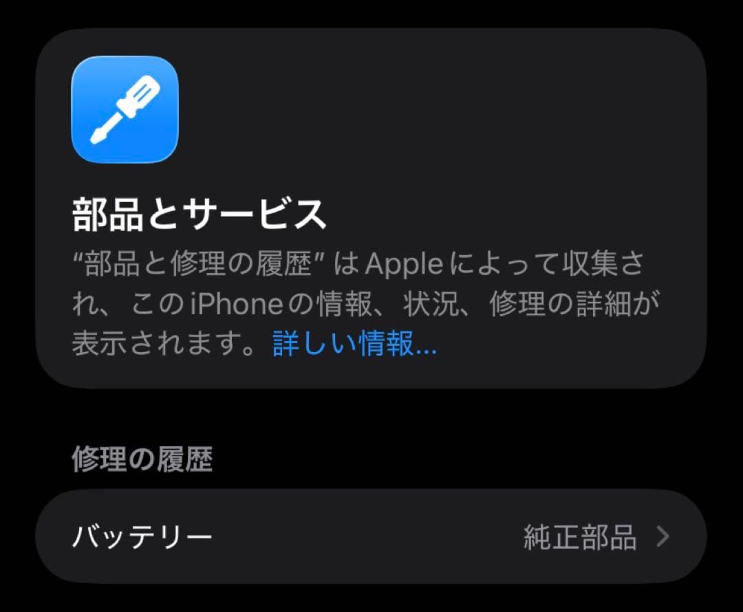 Apple iPhone 11 パープル本体　64GB simフリー