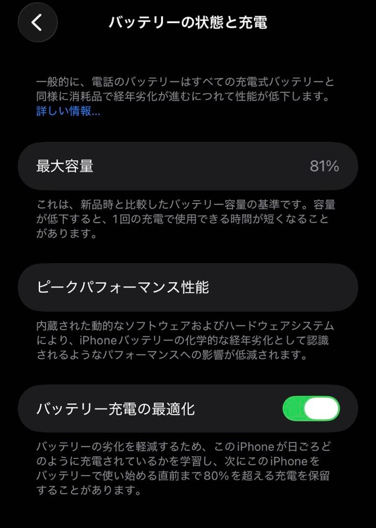 Apple iPhone 11 パープル本体　64GB simフリー