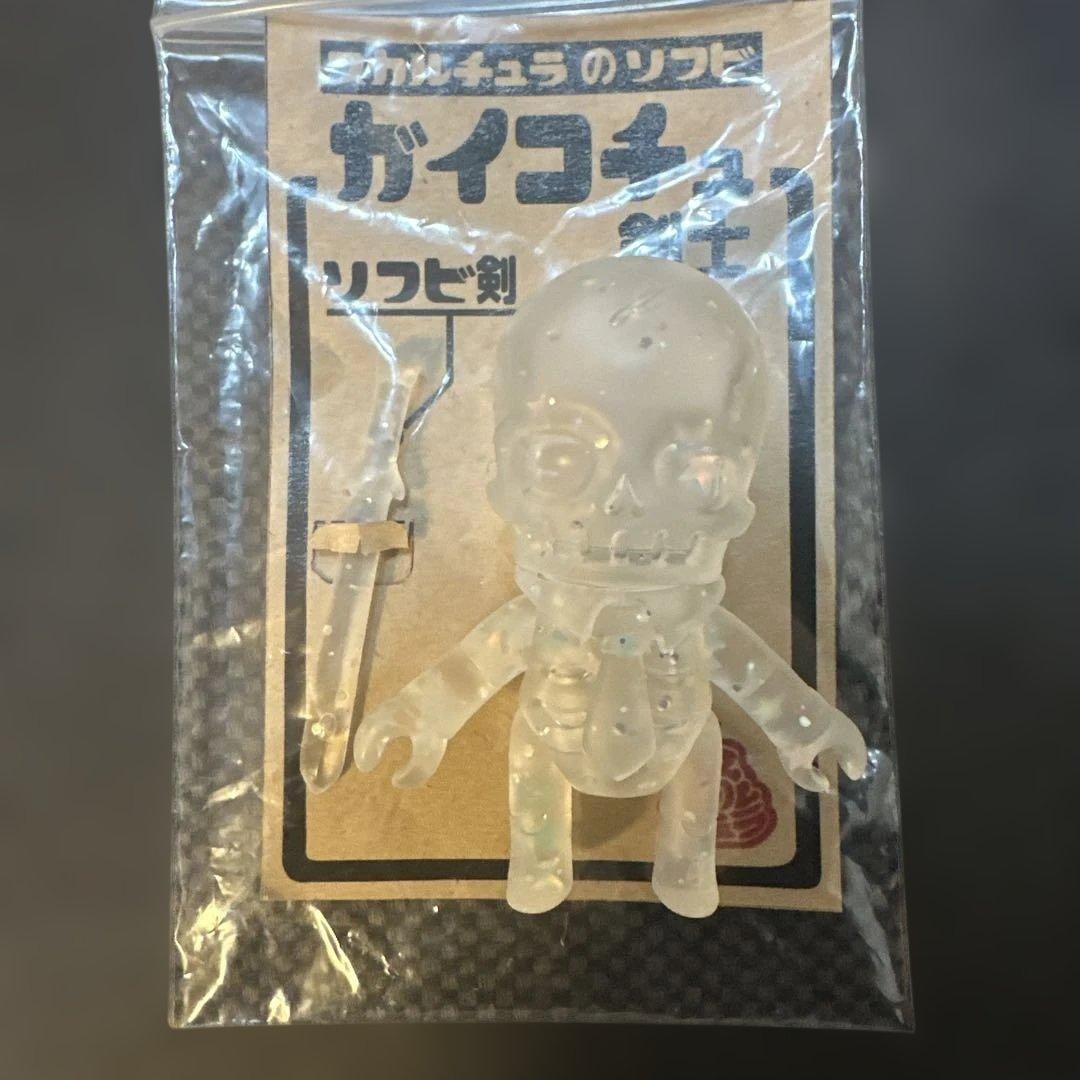 スカルチュラ　 ガイコチュ剣士クリアースターラメ　新品未使用インディーズソフビ