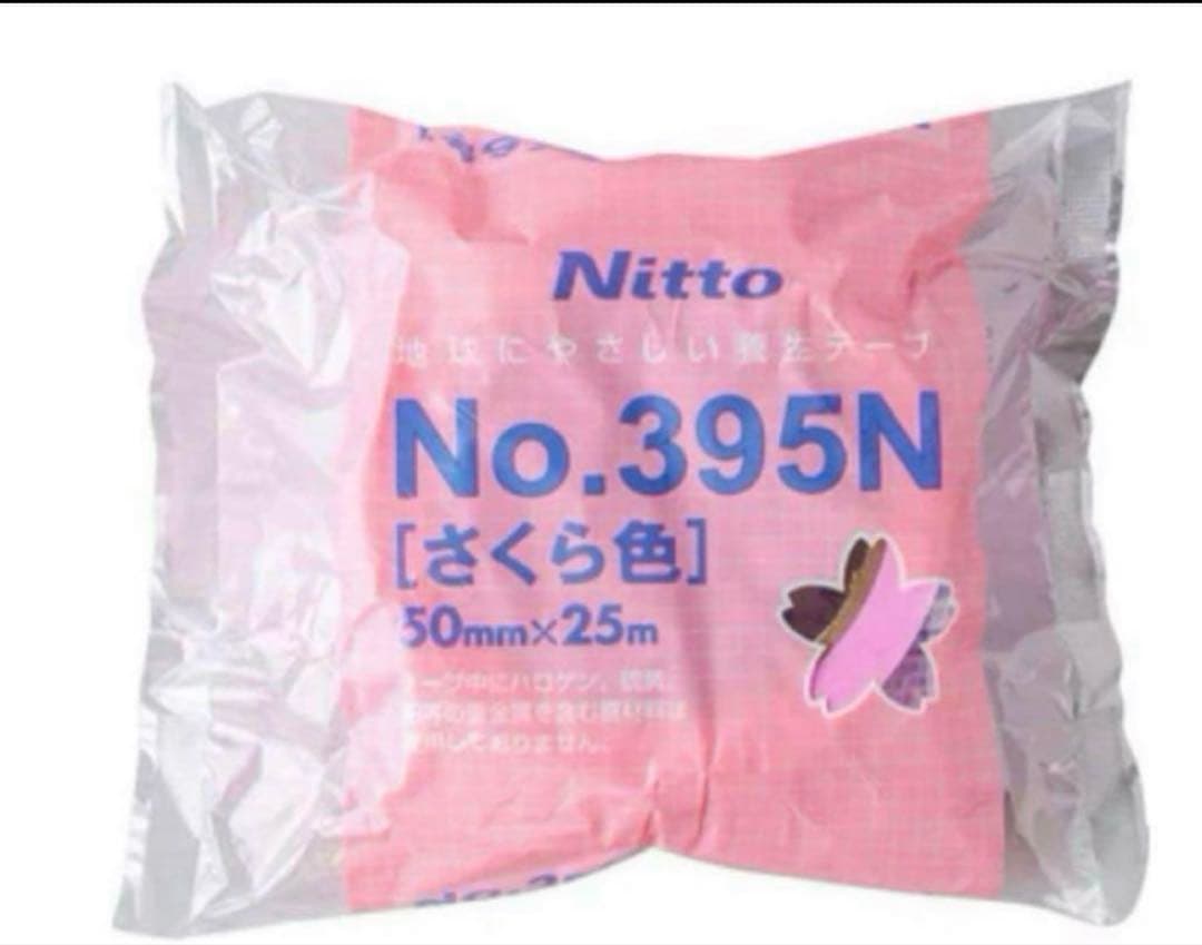 日東電工　さくら色　パイオランテープ 50mm×25m 30巻