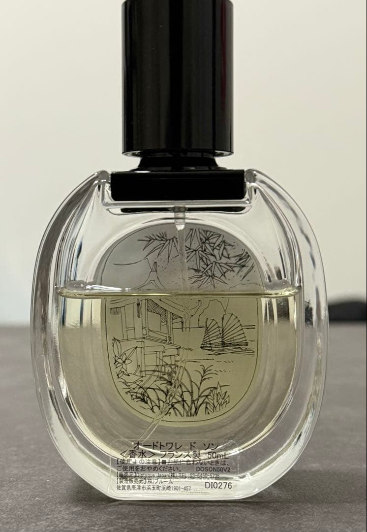 【diptyque】ドソン Do Son 50ml 香水
