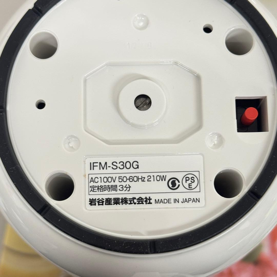 ☆激安‼️ Iwatani サイレントミルサー IFM-S30G
