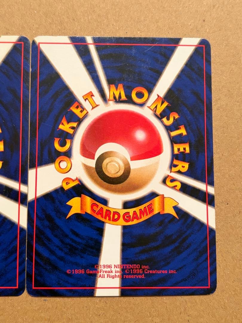 カスミのなみだ　旧裏　ポケモンカード　2枚