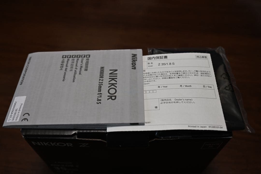 NIKKOR Z 35mm f/1.8 S レンズ