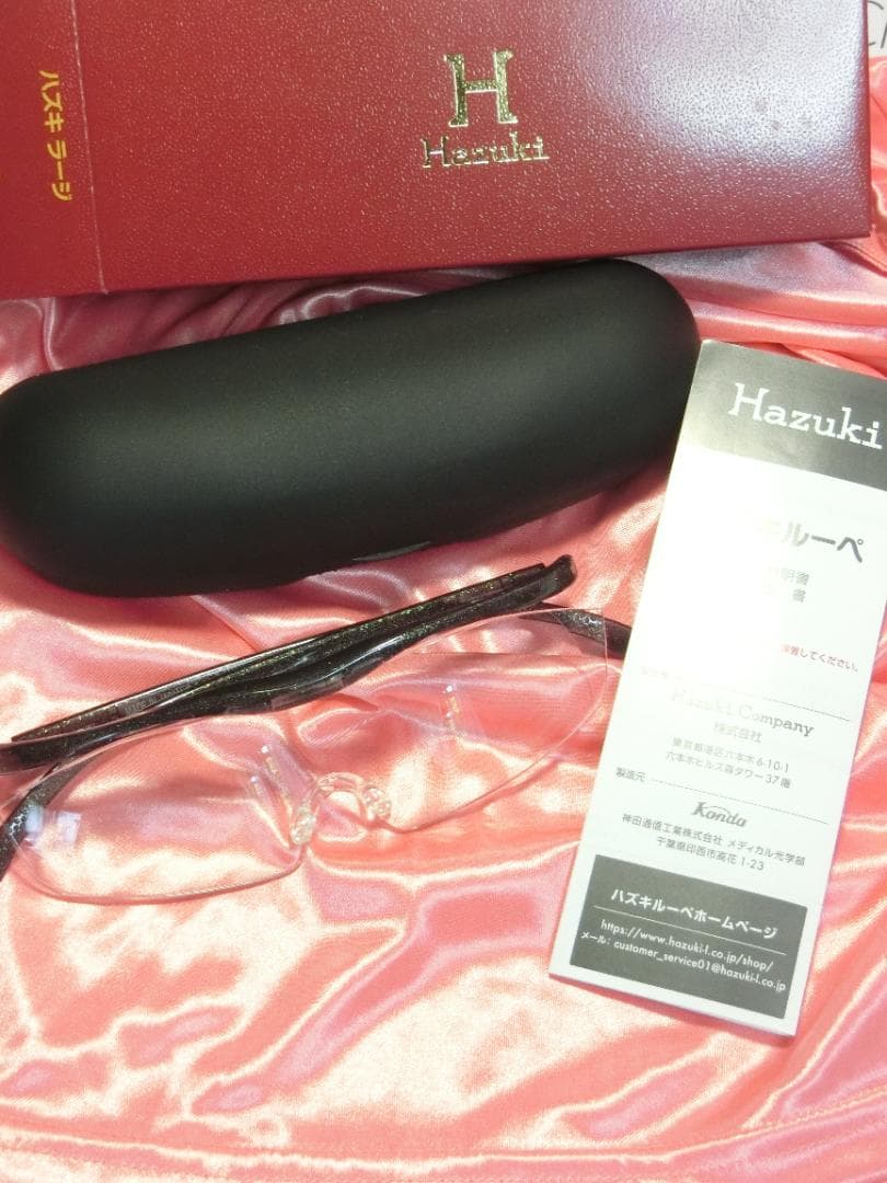 新品未使用☆ハズキルーペ＊ブラックグレー色　1,32倍　ラージ クリアー ケース