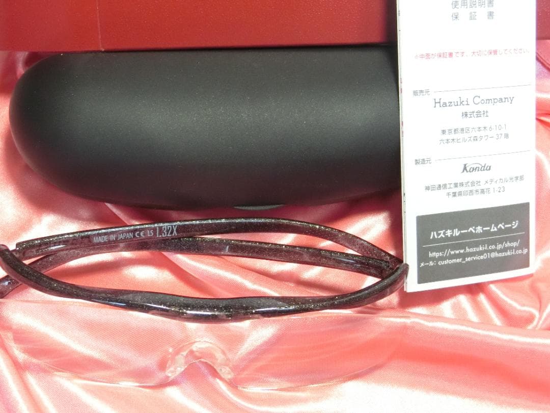 新品未使用☆ハズキルーペ＊ブラックグレー色　1,32倍　ラージ クリアー ケース