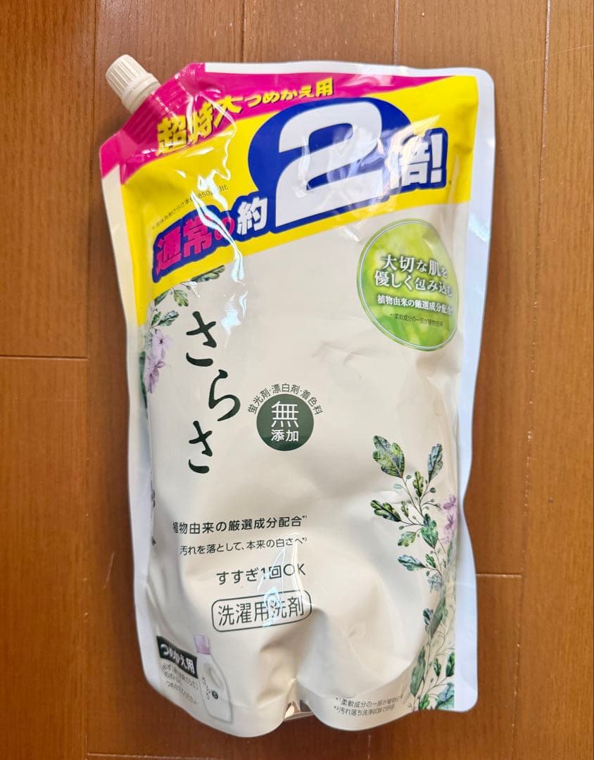 さらさ 無添加 洗濯用液体洗剤 850g 詰め替え用　7パック