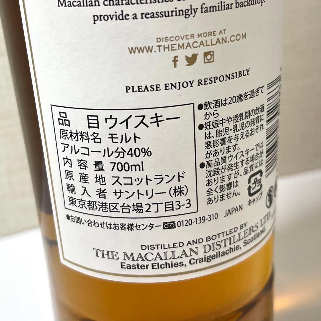 MACALLAN 12年 シェリーオークカスク & ダブルカスク セット【正規】