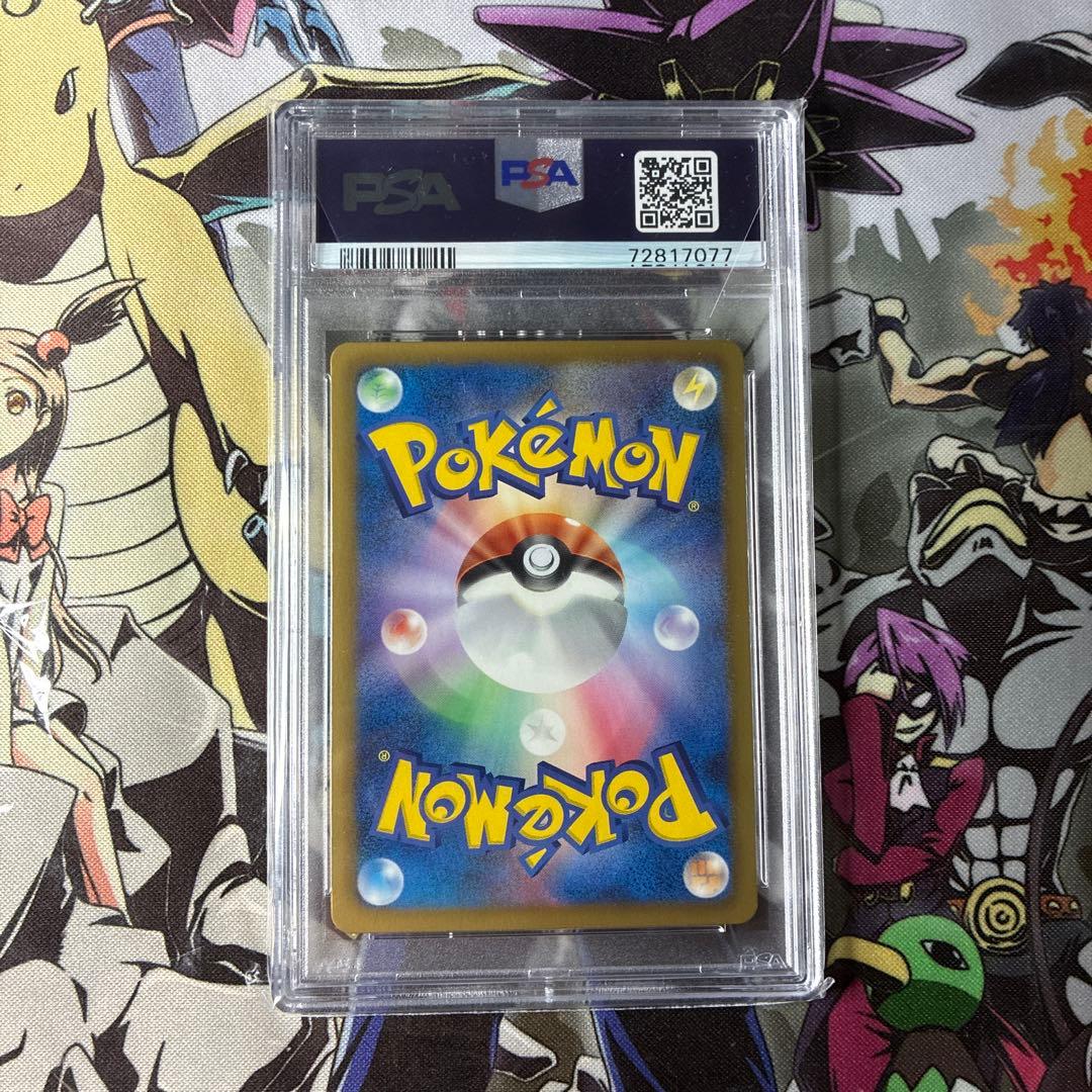 【PSA 10】　カミツレ　ホロ　シャイニーコレクション　1st