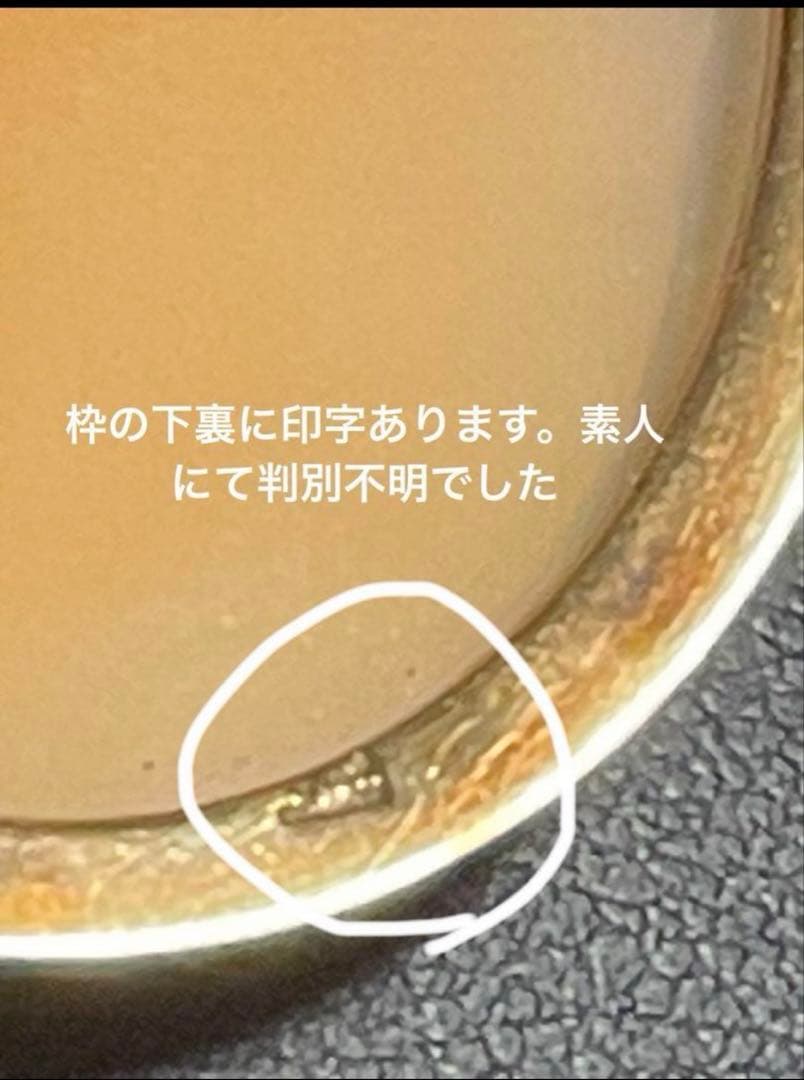 フランス　アンティーク　10金枠？アルテミス　ブローチ兼トップ　現状