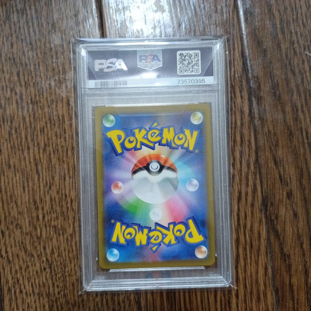 カエデ psa10 スクールガールpsa10