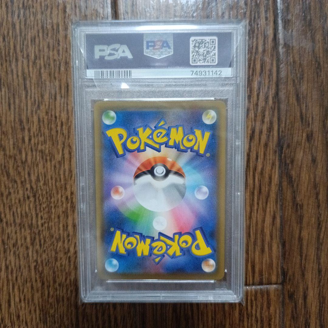カエデ psa10 スクールガールpsa10