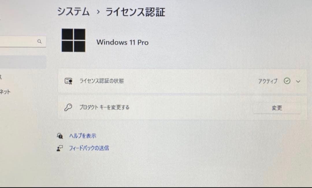 MacBook Air(MacOS2022年／MacOffice／新品バッテリー