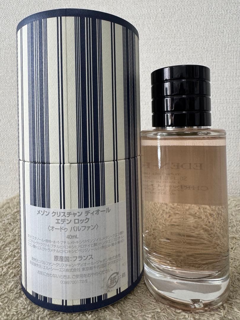 【新品未使用】ディオール エデンロック オードゥパルファン 40ml