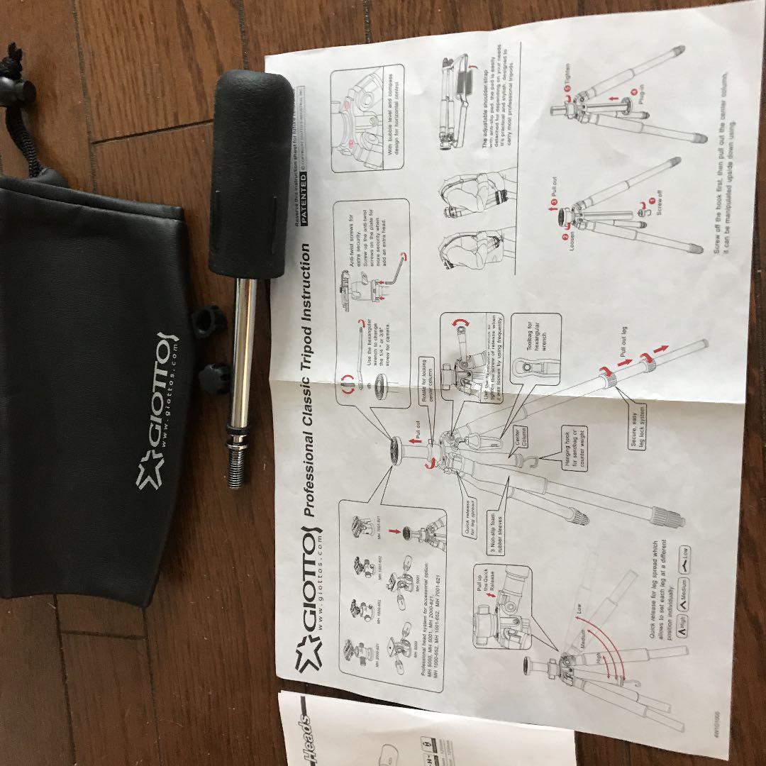 その他 GIOTTO professional GB 5200