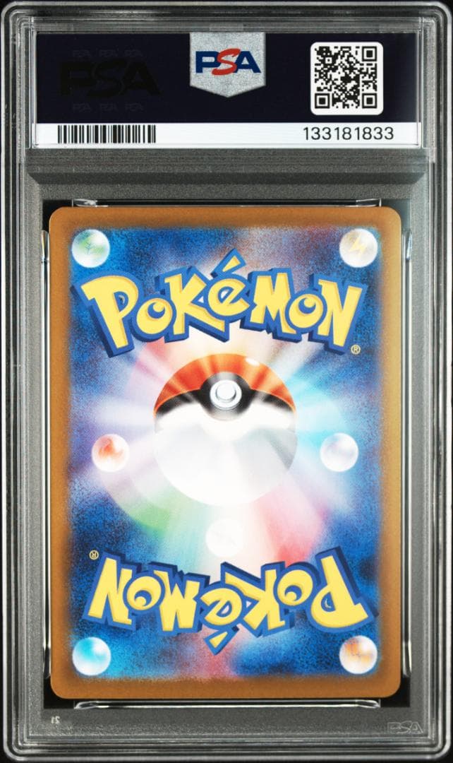 【PSA 10】ポケモン メガルカリオex SAR メガブレイブ ③