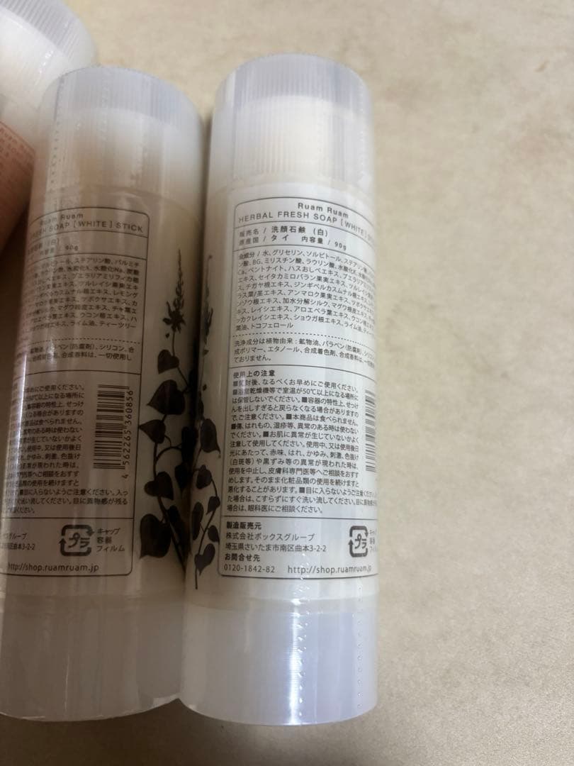 ルアンルアン Ruam Ruam 生せっけん ハーバルフレッシュソープ　90×4
