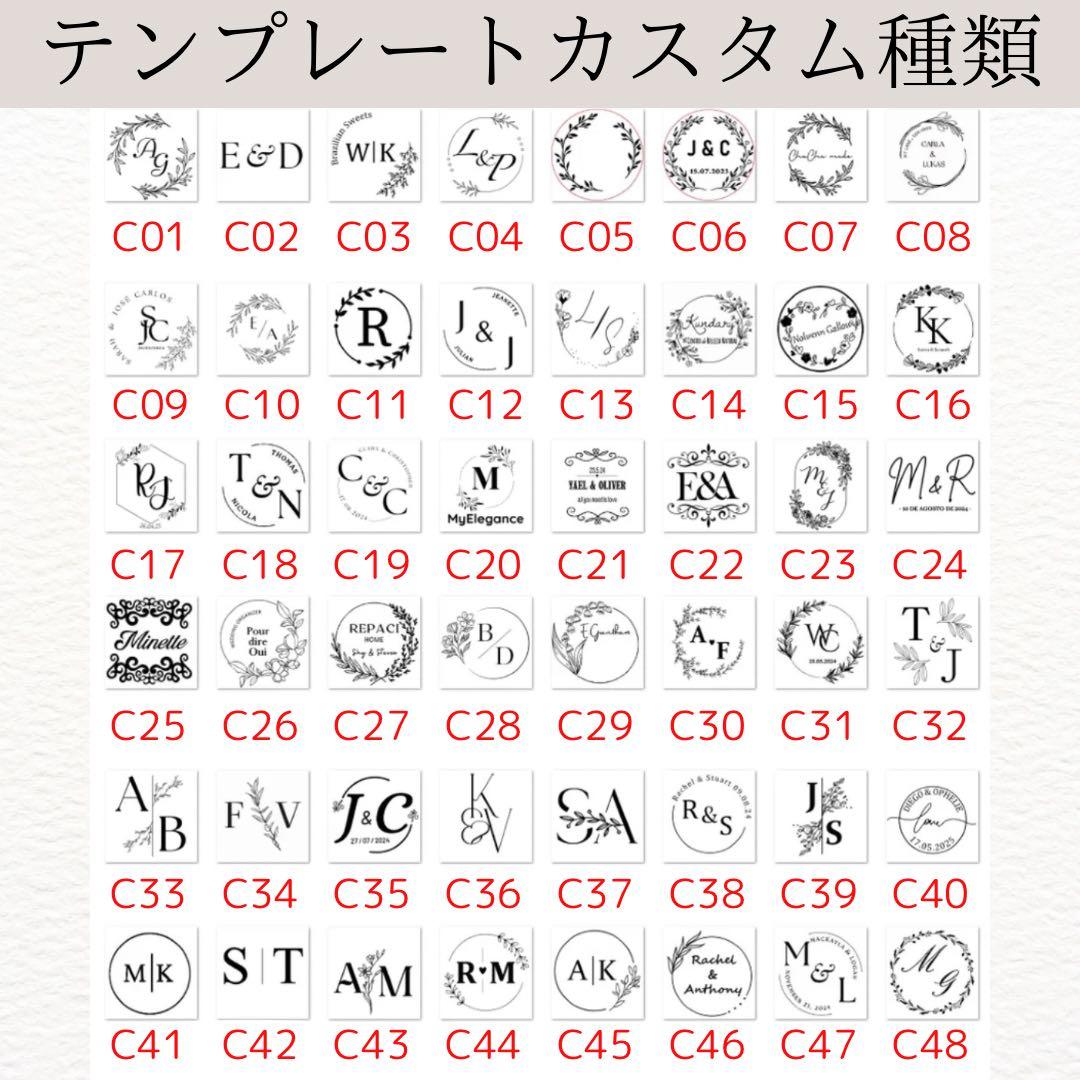 オリジナルエンボッサー♡完全オーダーメイド◎ハンドメイド◎結婚式◎大人気◎高級感