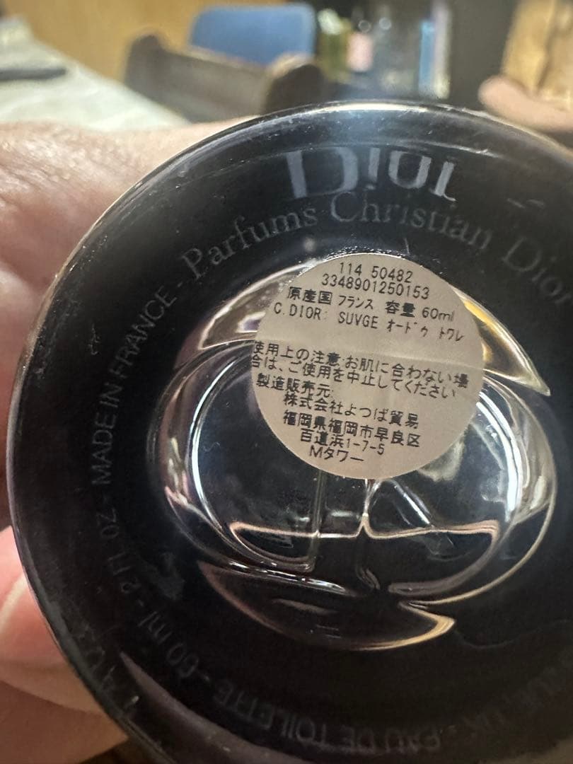 香水(女性用) Christian Dior Sauvage 60ml