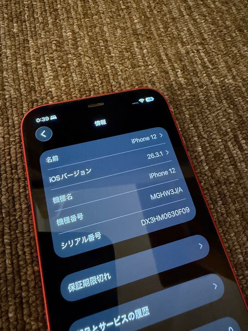 【ジャンク】iPhone 12 RED 128GB SIMフリー