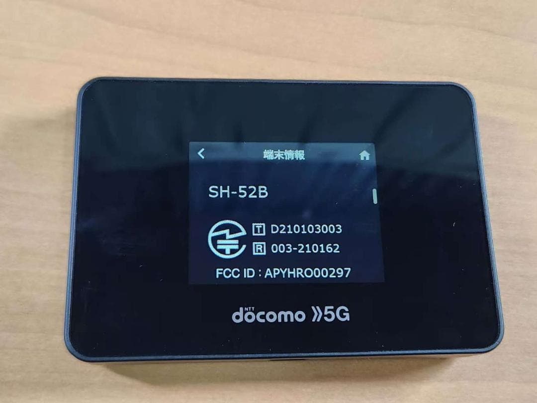 ルーター・ネットワーク機器 031800A docomo Wi-Fi STATION SH-52B