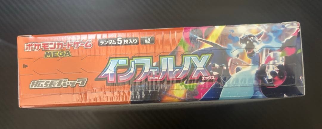 ポケモンカードゲーム MEGA インフェルノX 1BOX シュリンク付き