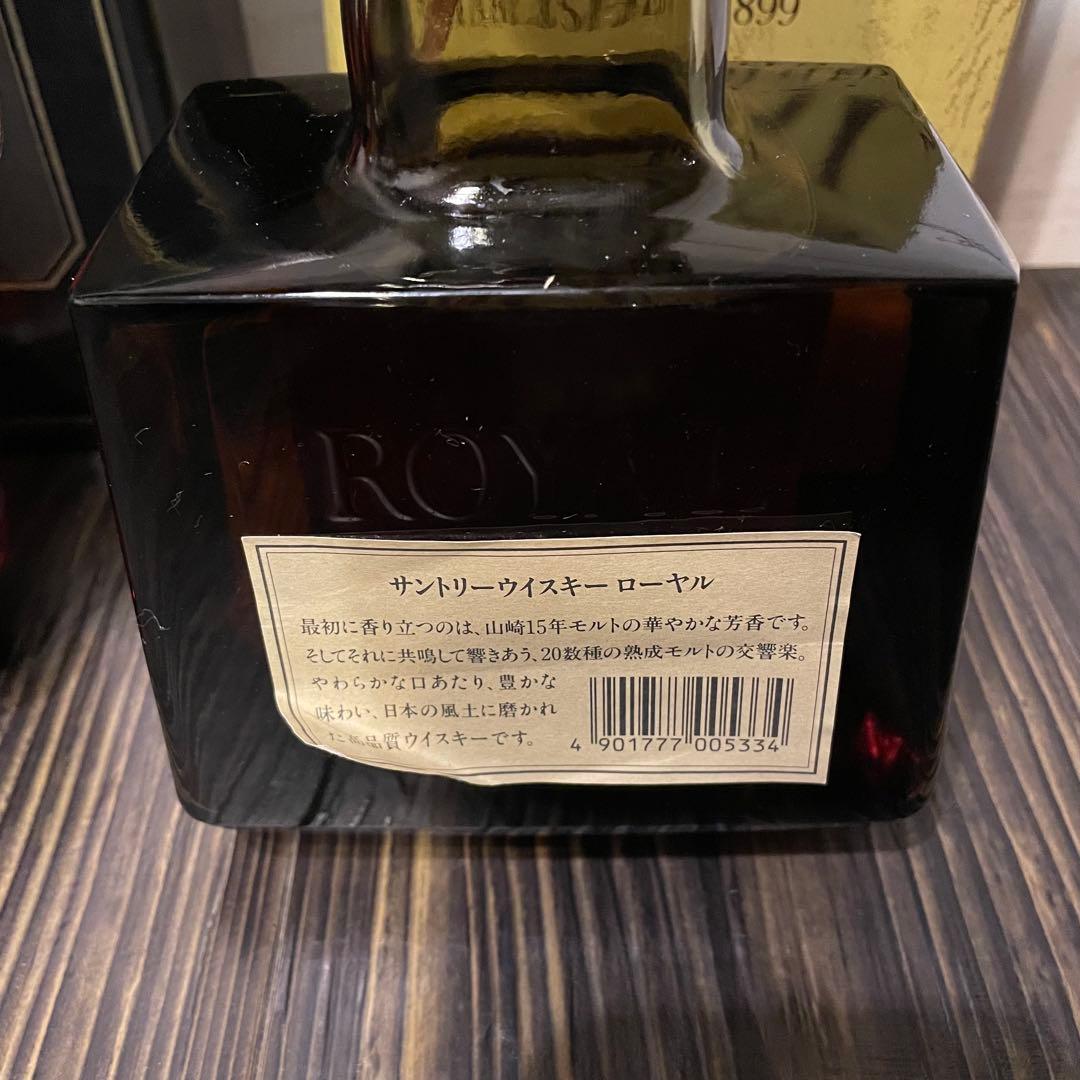 HINE XO コニャック & サントリー ロイヤルウイスキー