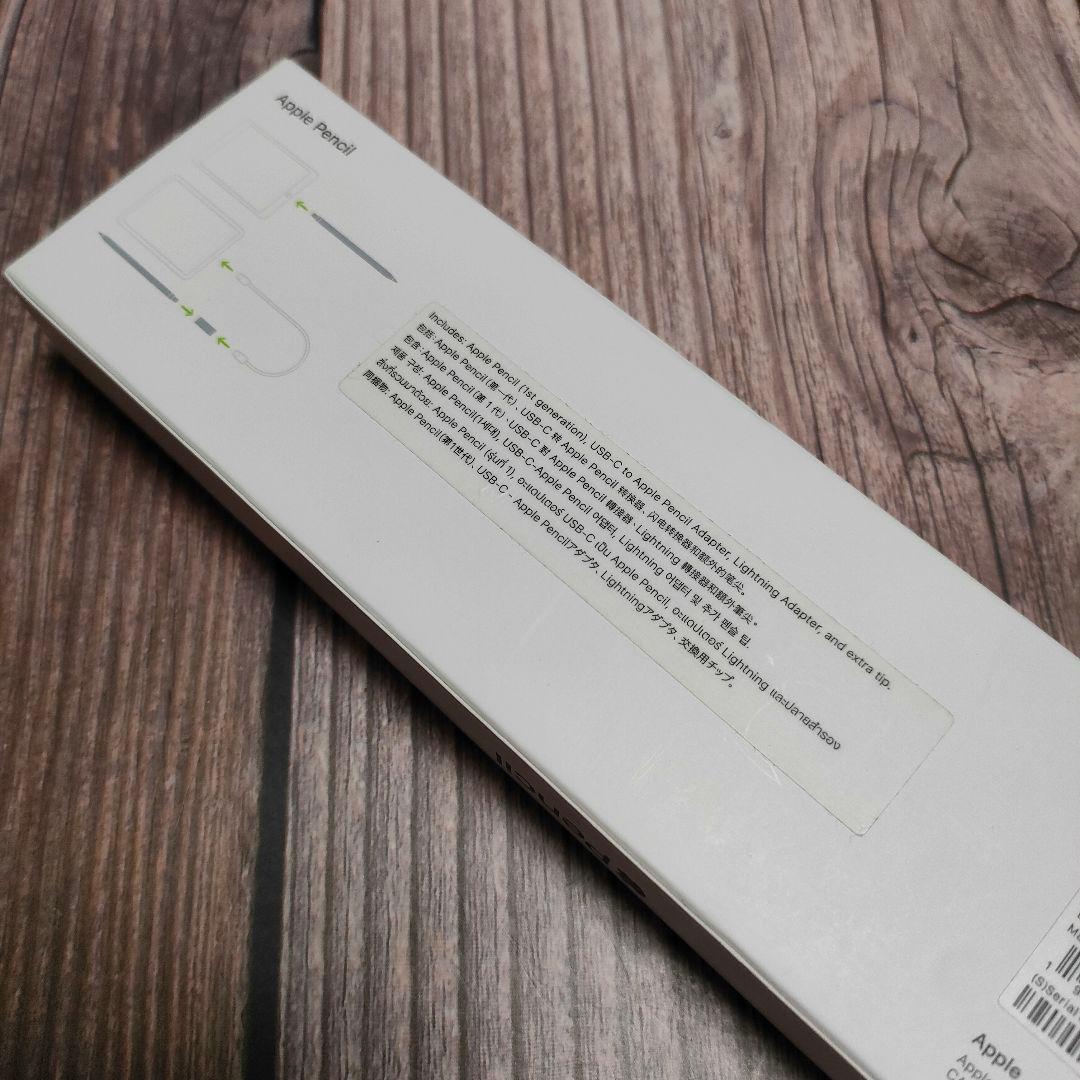 アップルペンシル　apple pencil　第1世代　美品