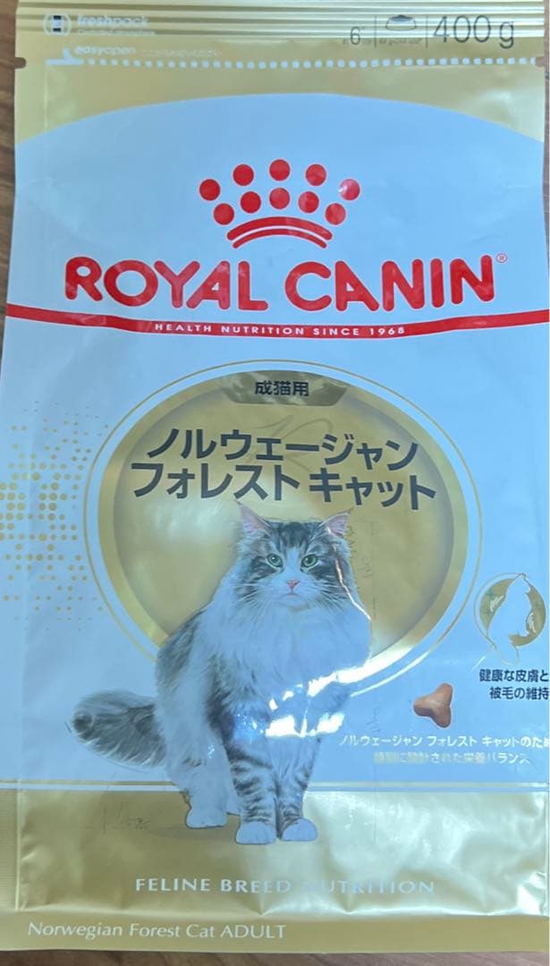 ロイヤルカナンブリティッシュショートヘアー・ラグドール・ノルウェジャン