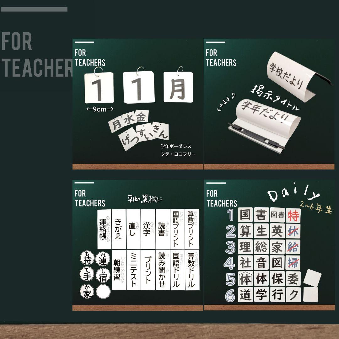 ト********様 リクエスト 2点 まとめ商品