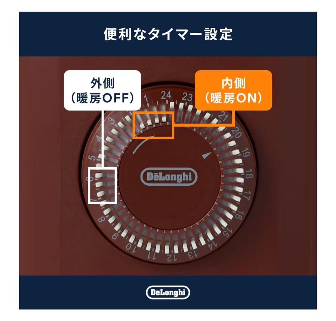 デロンギ オイルヒーター ( RHJ21F1015-BR )
