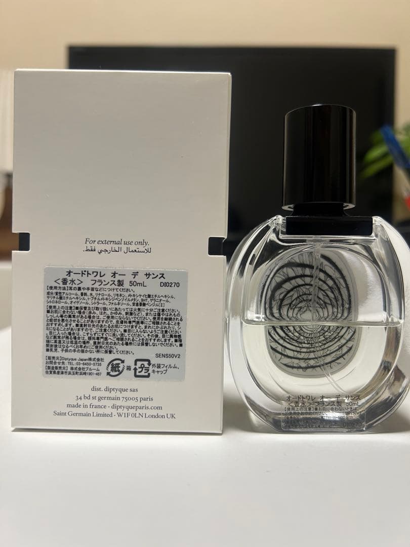 diptyque オーデサンス オードトワレ 50ml