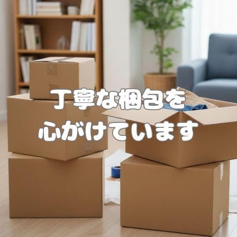 タンスのゲン ソファー RENEW 洗える カバーリング 3点 3人掛 M322