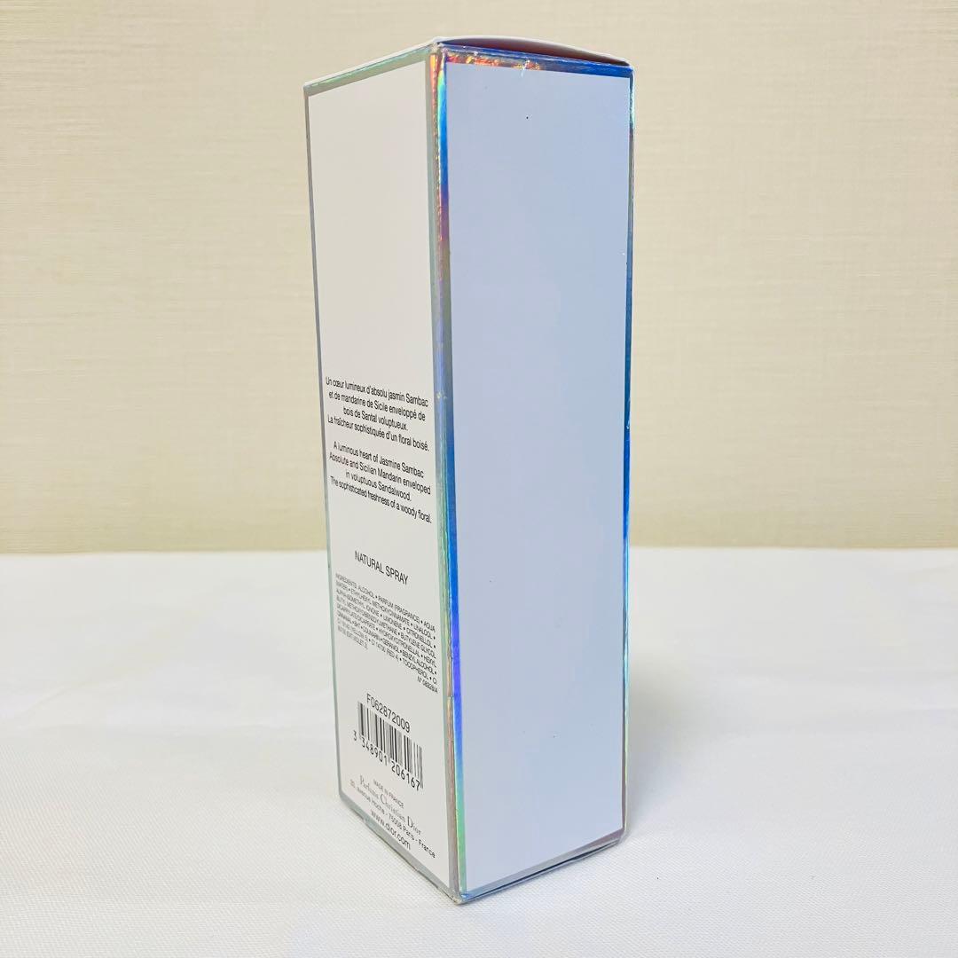 新品　Dior addict ディオール　アディクト　オードトワレ　香水50ml